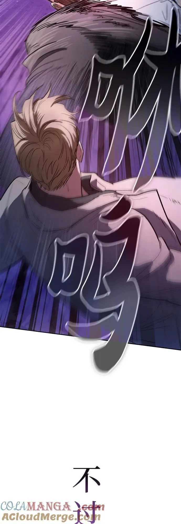 [第127话] 成年人的对决33
