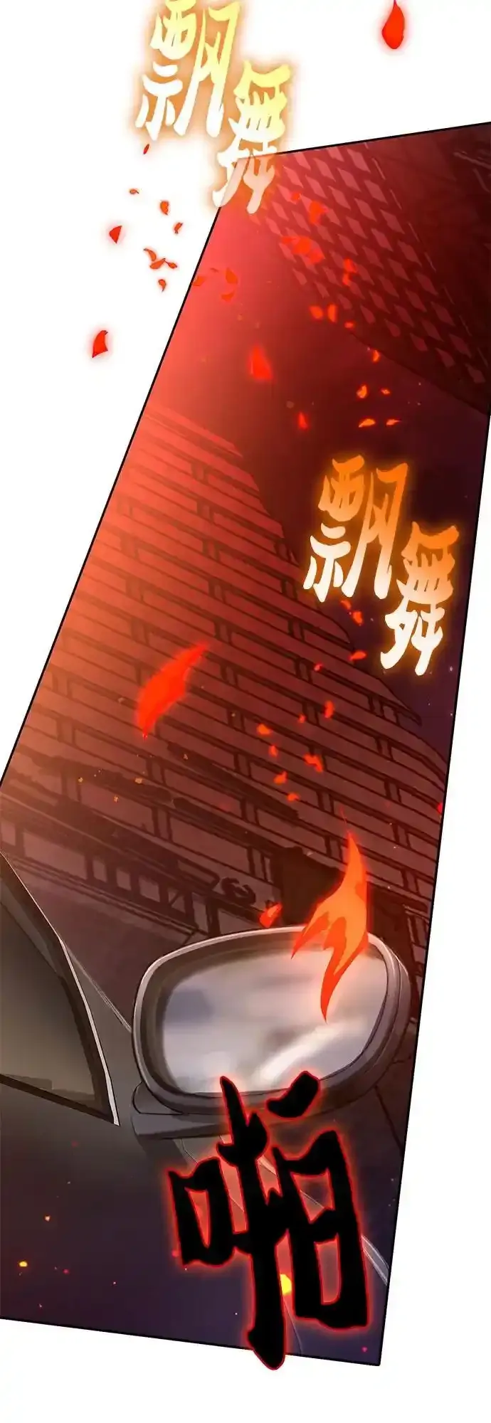 [第117话] 清扫结束_34