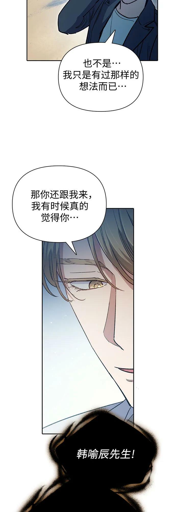 [第83话] 地下城野餐28