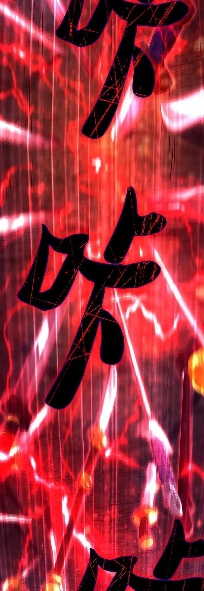 [第119话] 螭燐（2）58