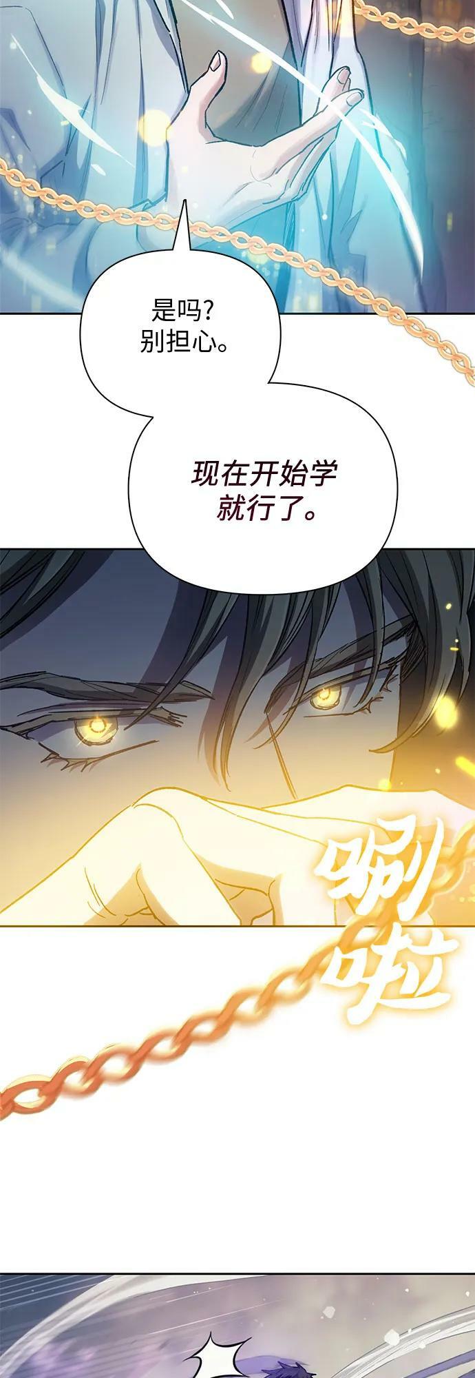 [第88话] 古代龙人种（2）41