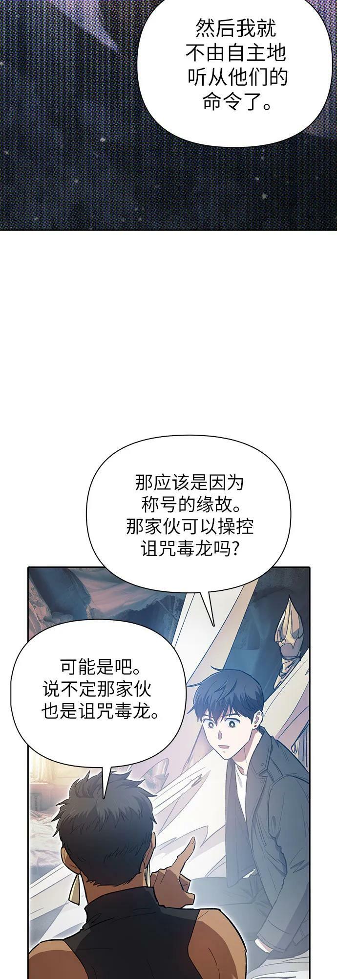 [第85话] 传统剧 (2)20