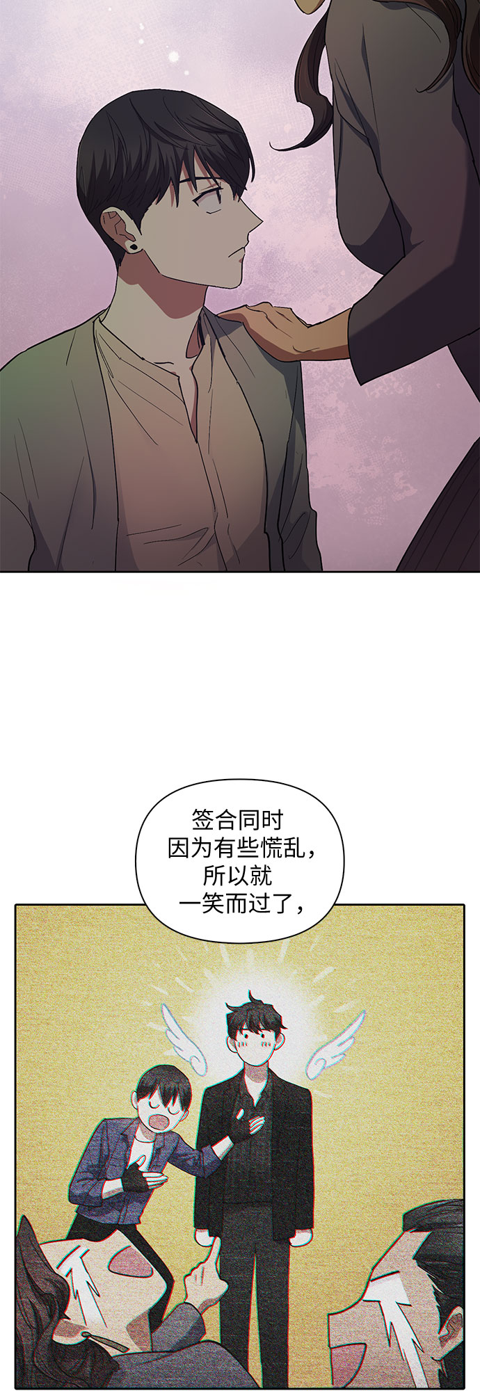 第32话 我的弟弟不是那种人43