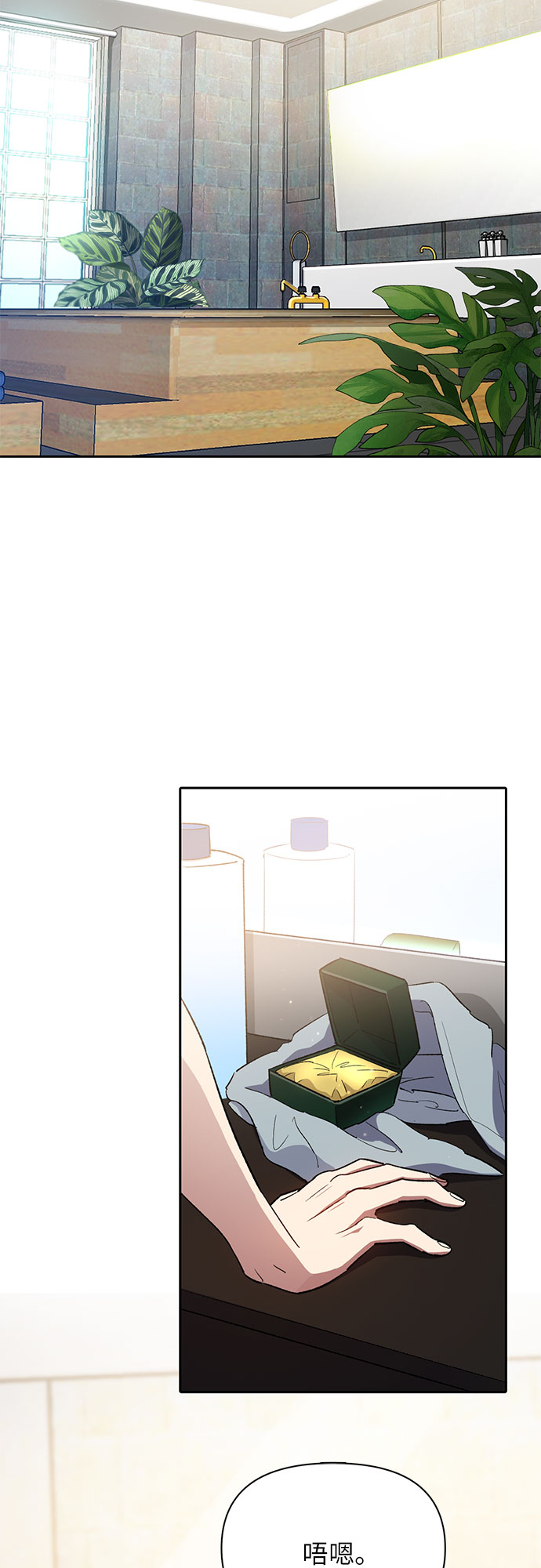 第48话 来自系统的信息1