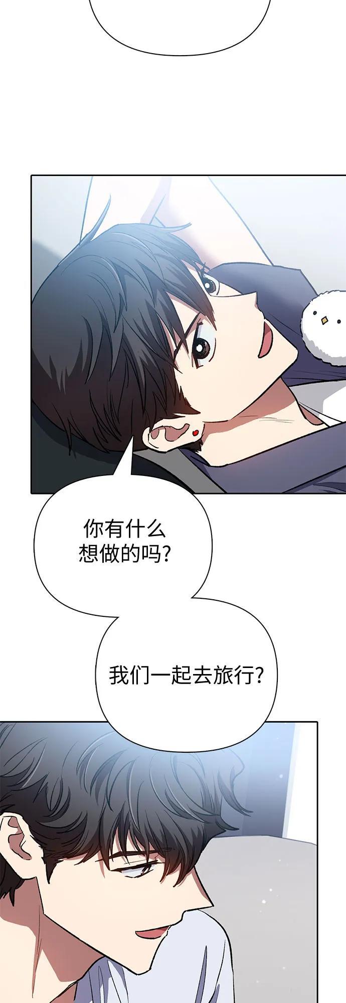 [第95话] 谎言（2）56