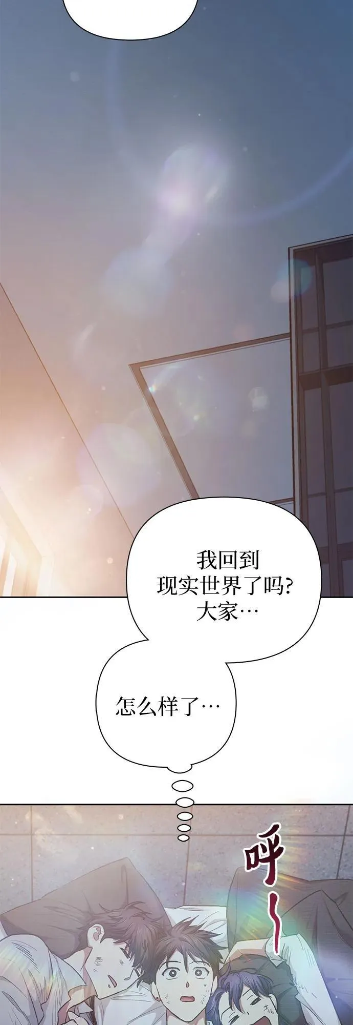 [第120话] 结尾是love&amp;amp;amp;peace11
