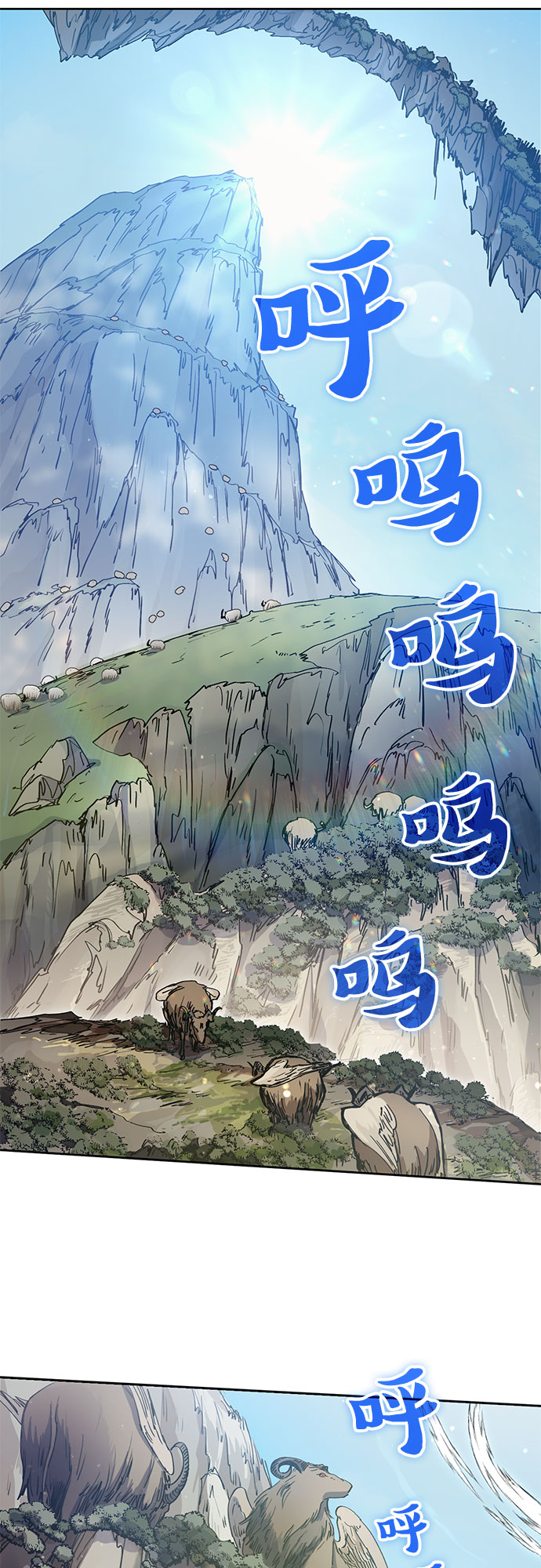 第24话 找到了！1