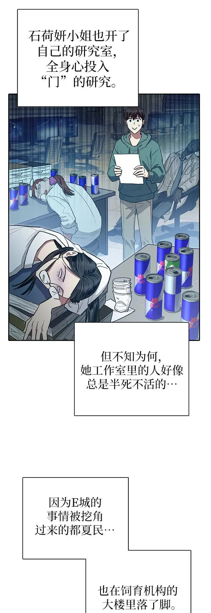 [第123话] 紧急情况_!20