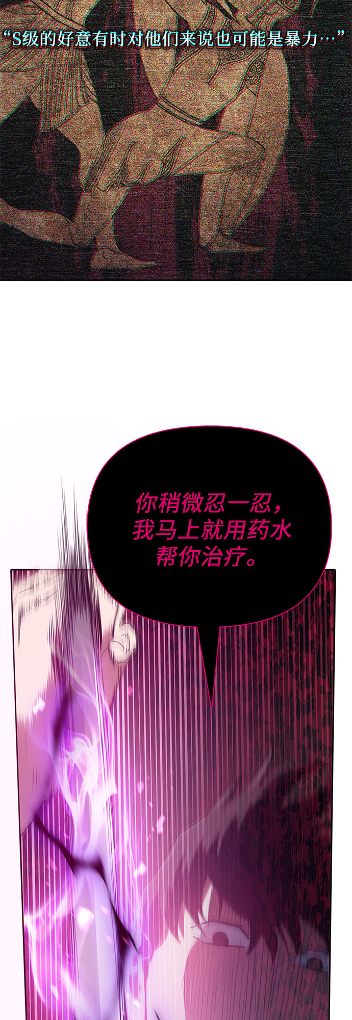 第54话 交流（1）27