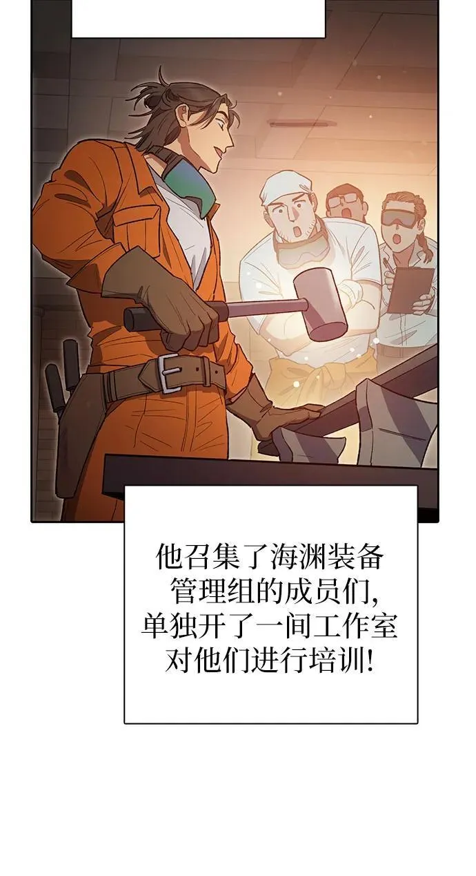 [第123话] 紧急情况_!19