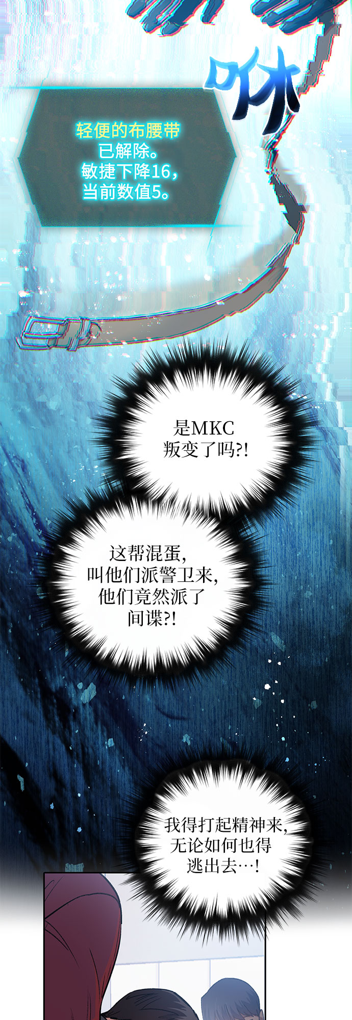 第36话35