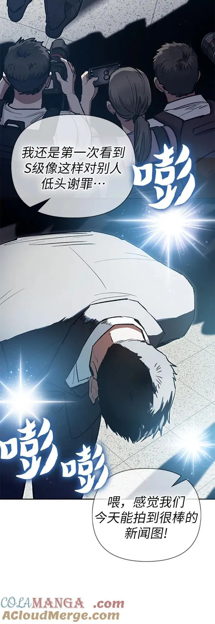[第121话] 归国礼物36