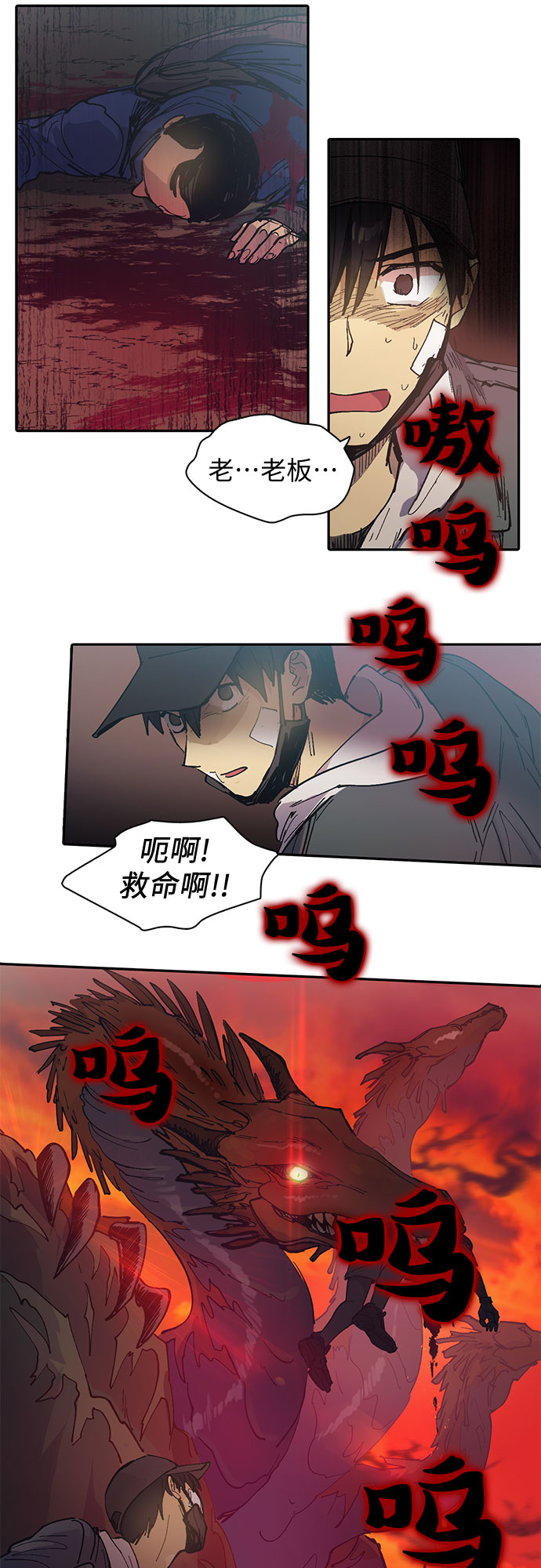 [第3话] F级(2)27