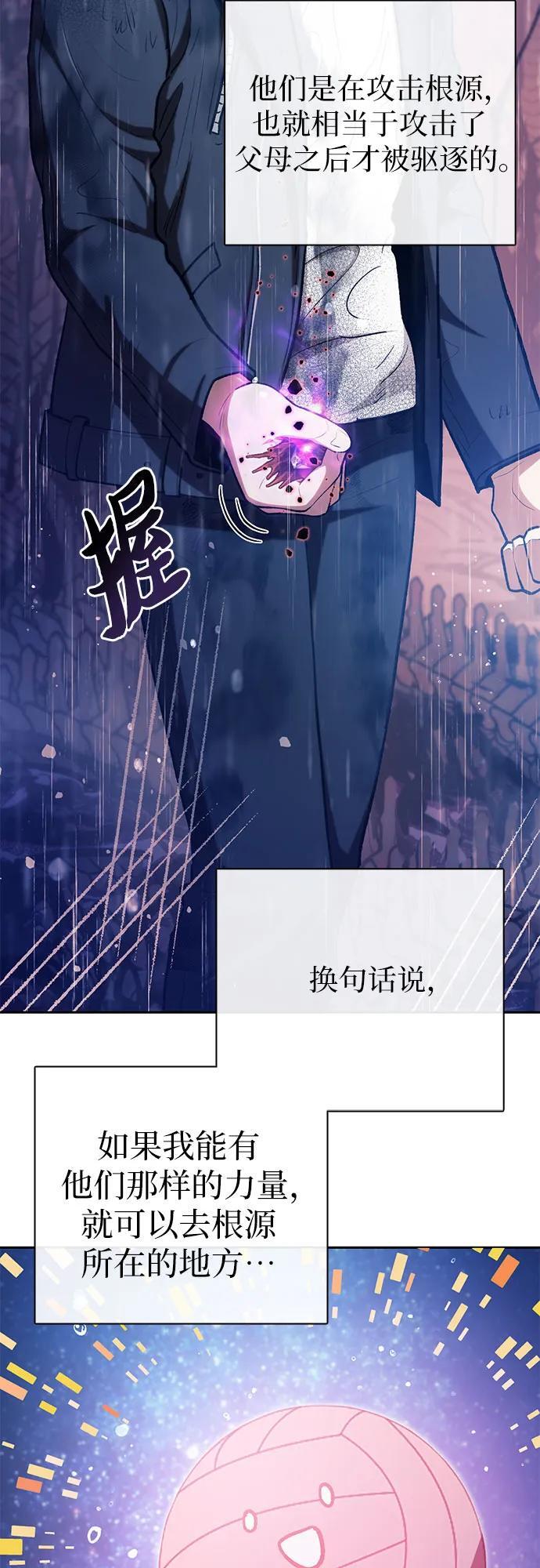 [第94话] 谎言（1）28