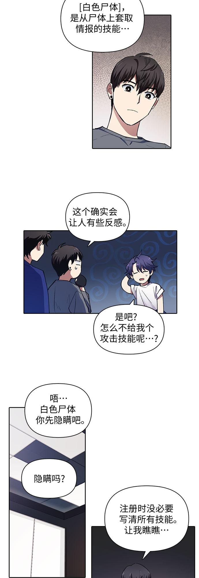 [第14话] 朴艺林出道21