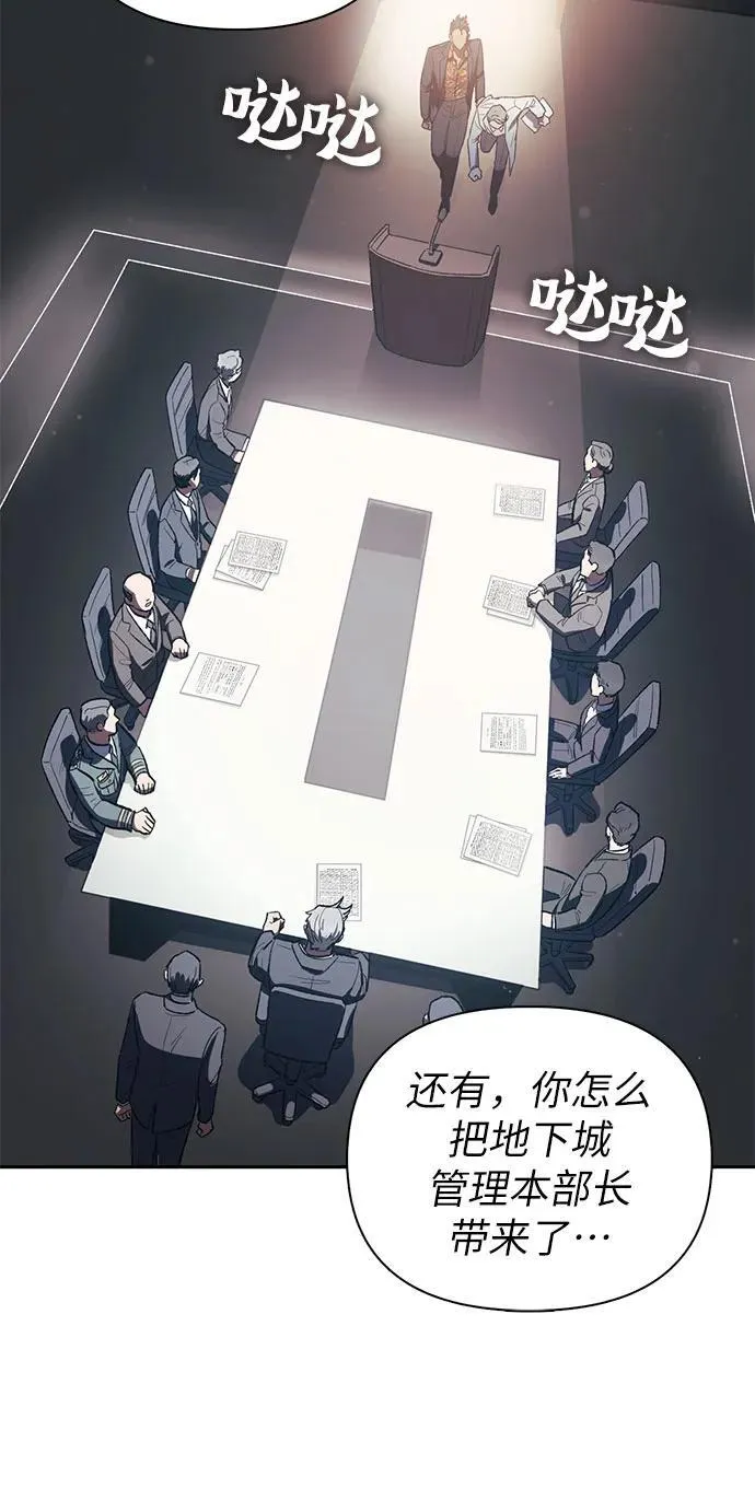 [第123话] 紧急情况_!7