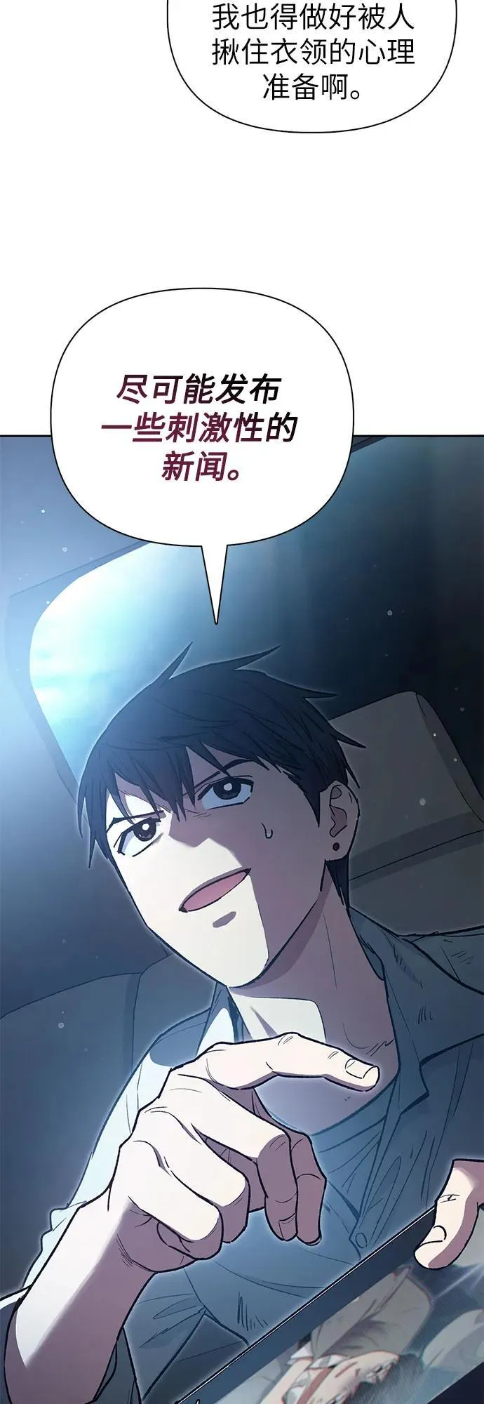 [第121话] 归国礼物59