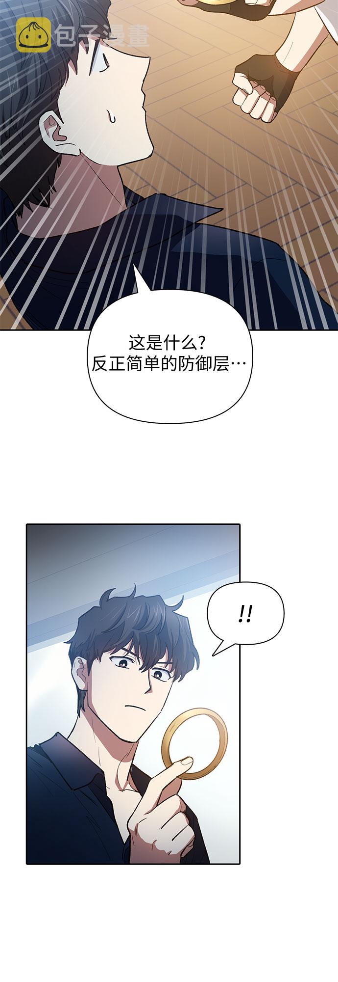 第58话 夜半的诅咒毒龙（2）45
