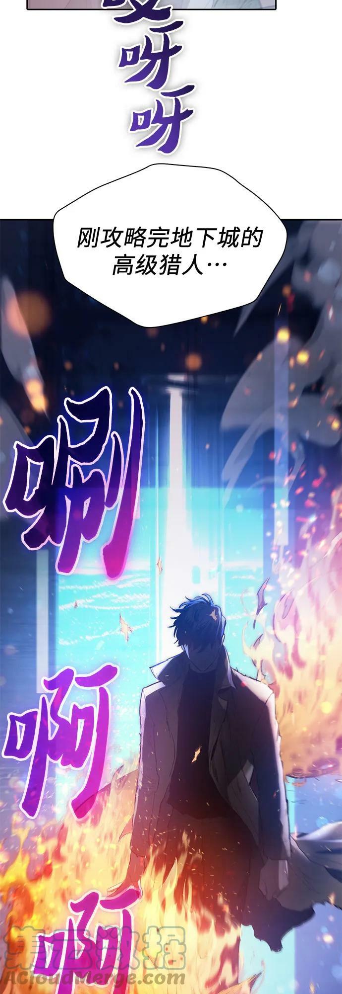 [第74话] 哥哥也有些…39