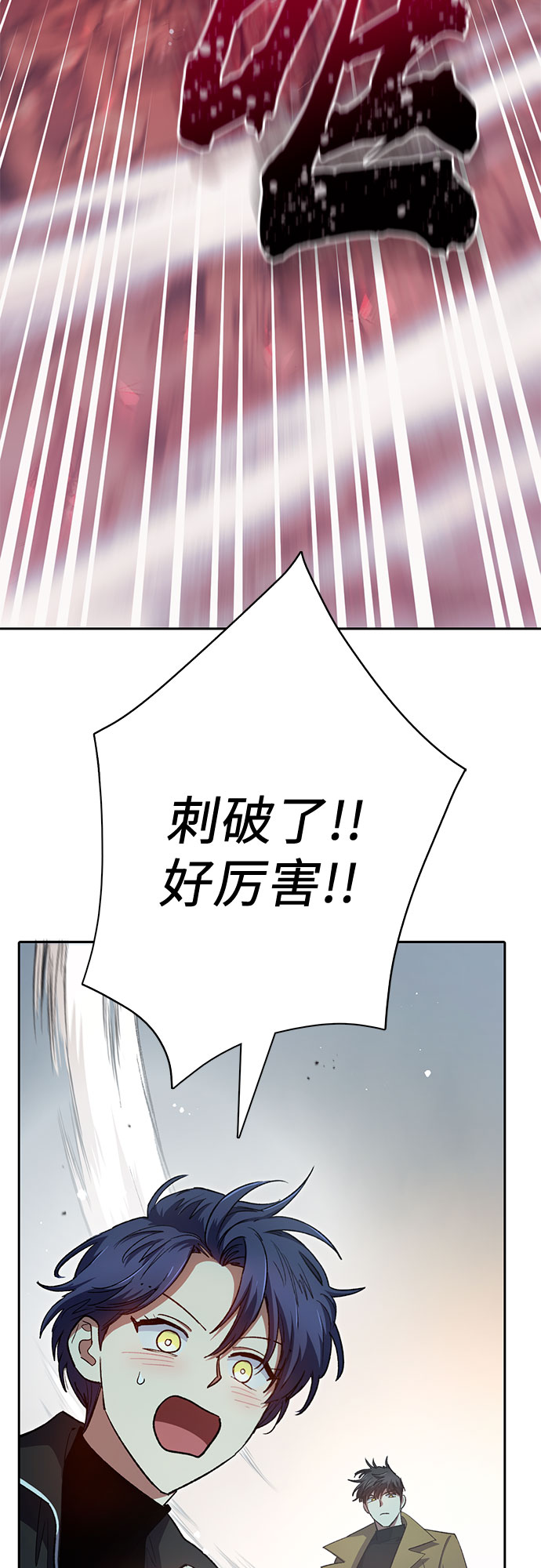 第64话 小鸡班老师（2）15