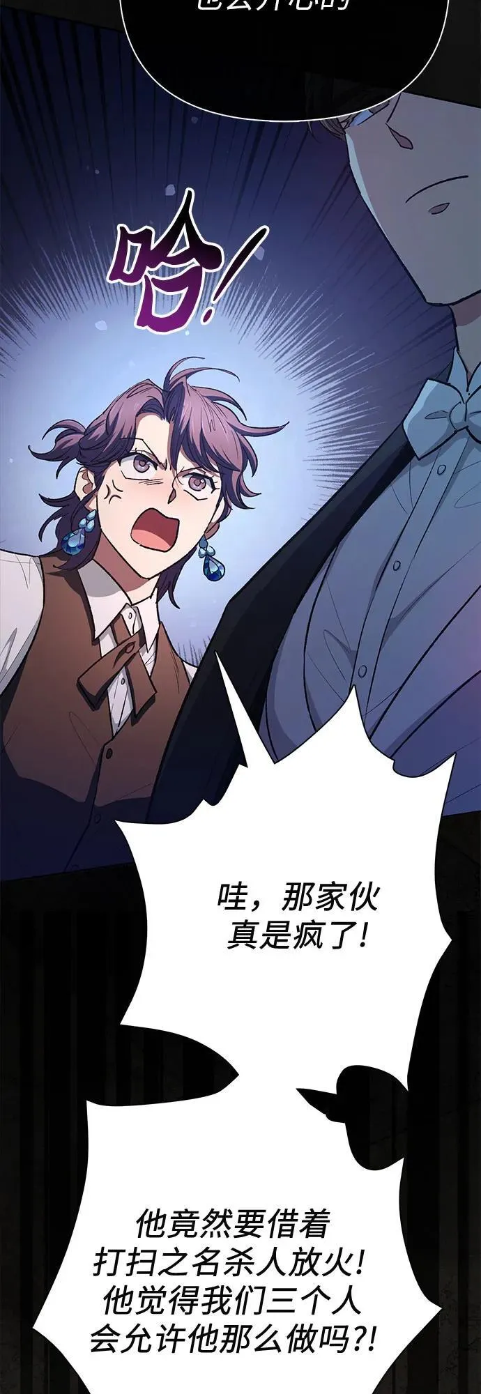 [第118话] 螭燐（1）38