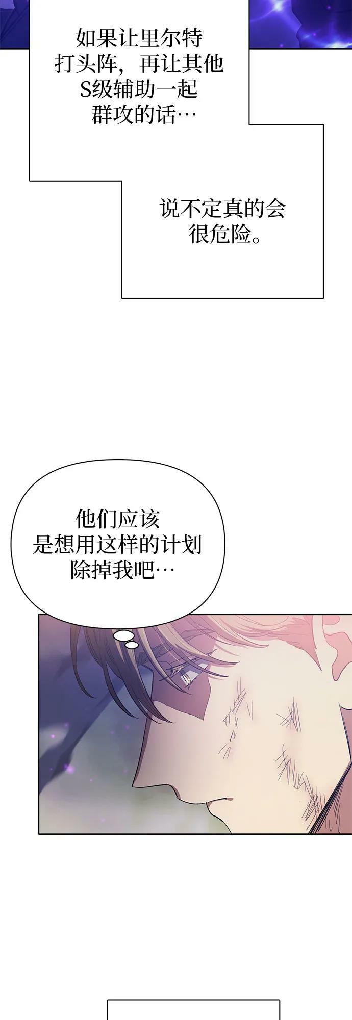 [第85话] 传统剧 (2)56