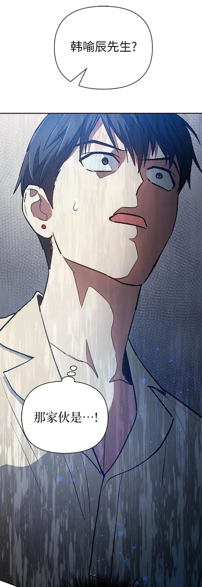 [第105话] 前世孽缘50