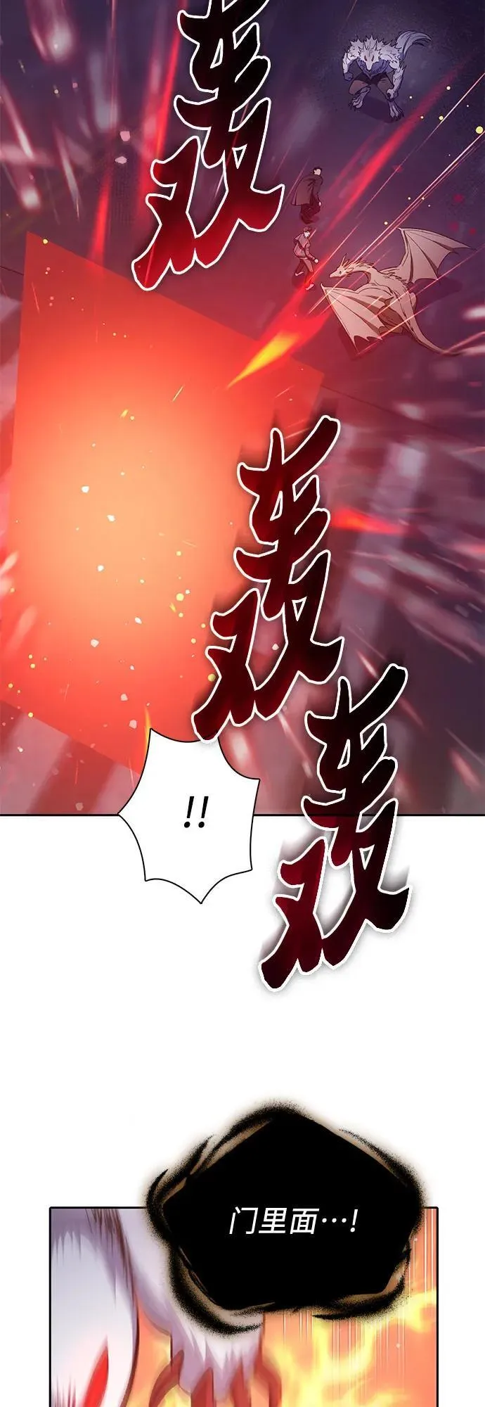 [第125话] 吸引(2)22