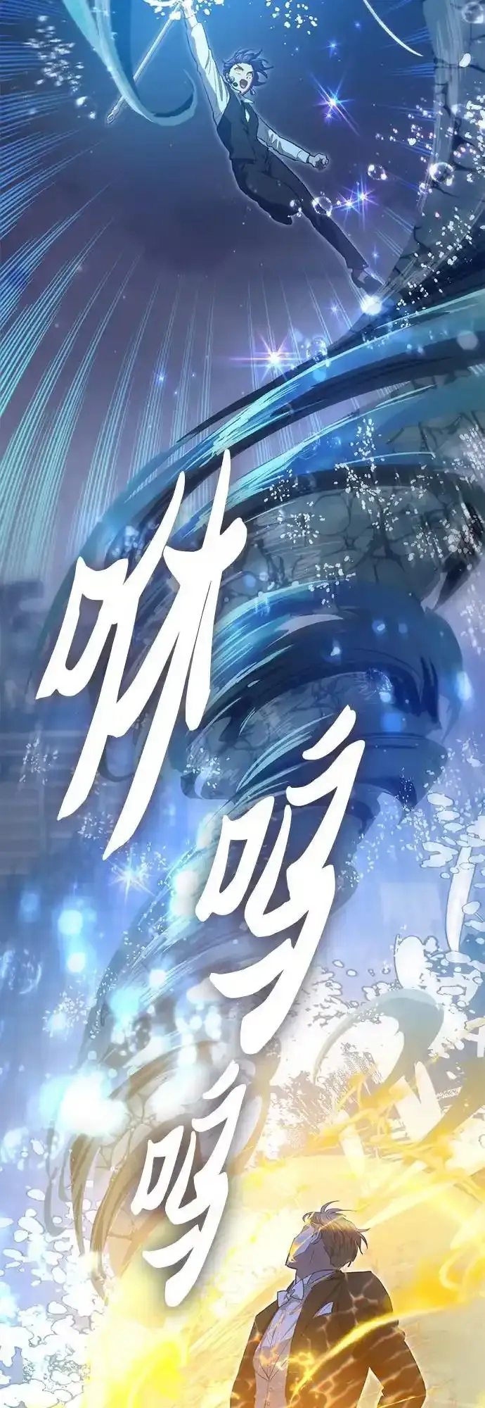 [第117话] 清扫结束_4