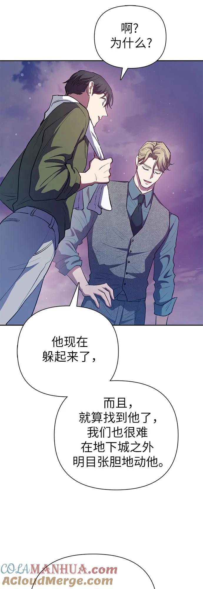 [第102话] 水的支配者（2）63