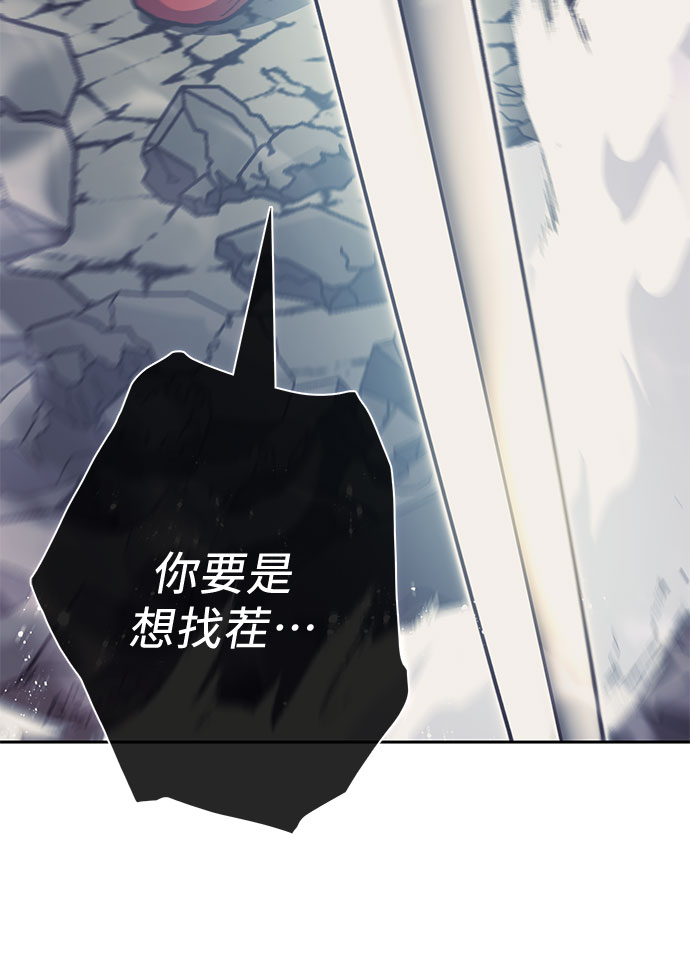第59话 一起去地下城吧（1）42
