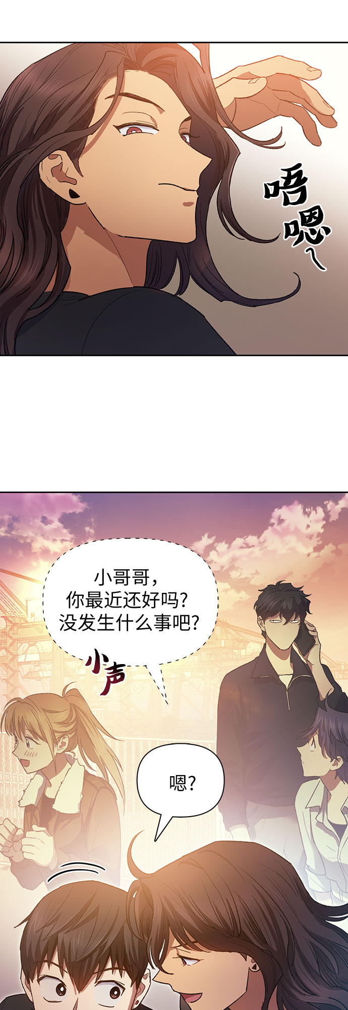 第55话 交流（2）50