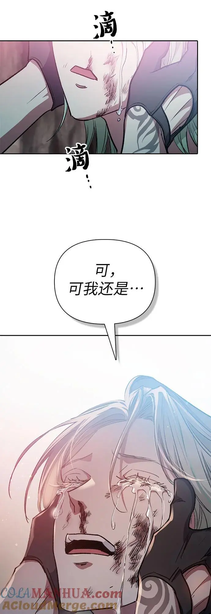 [第107话] 假装遗忘的…（1）36