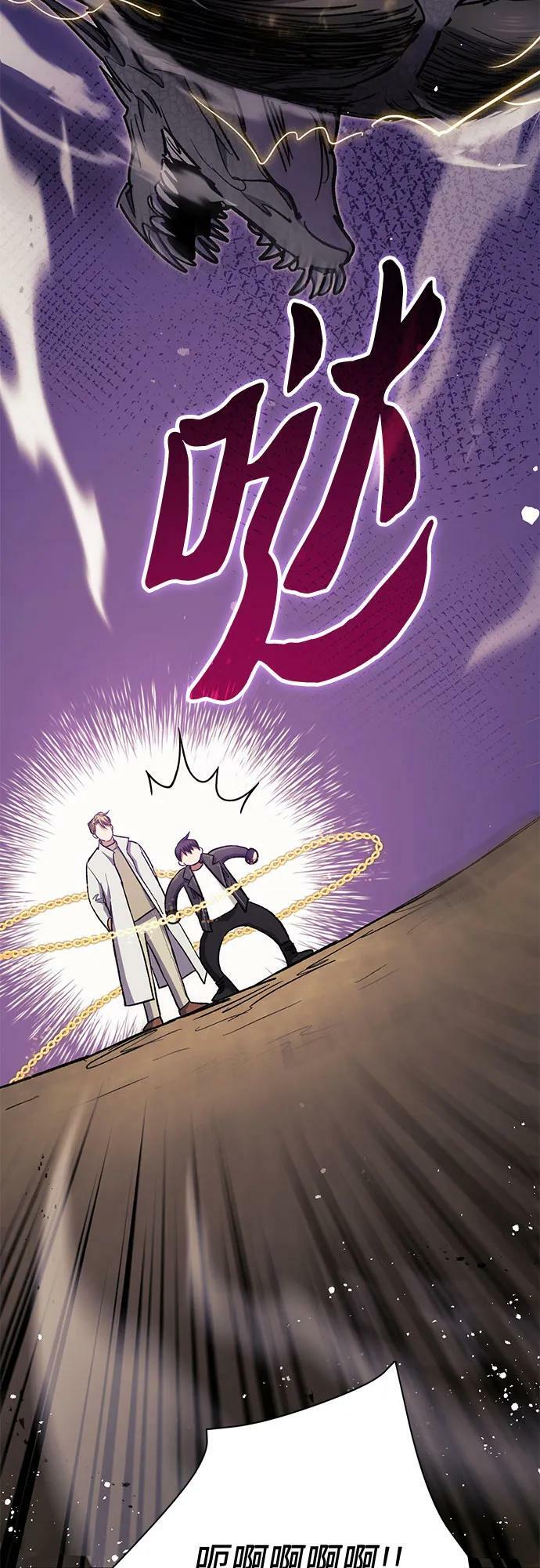 [第88话] 古代龙人种（2）49