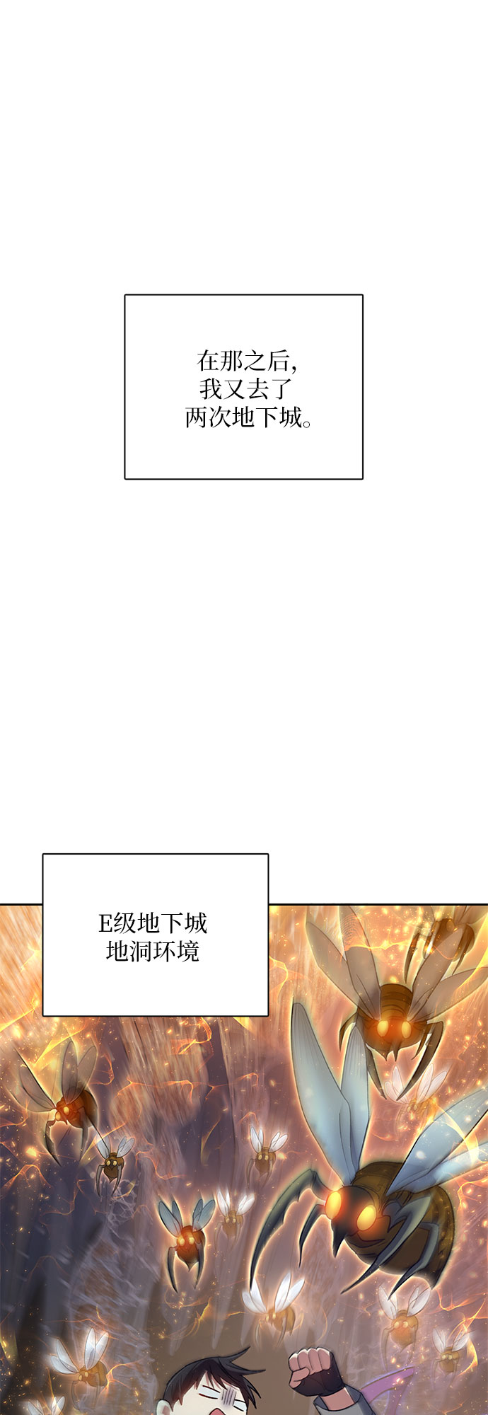 第51话 唧唧（2）25