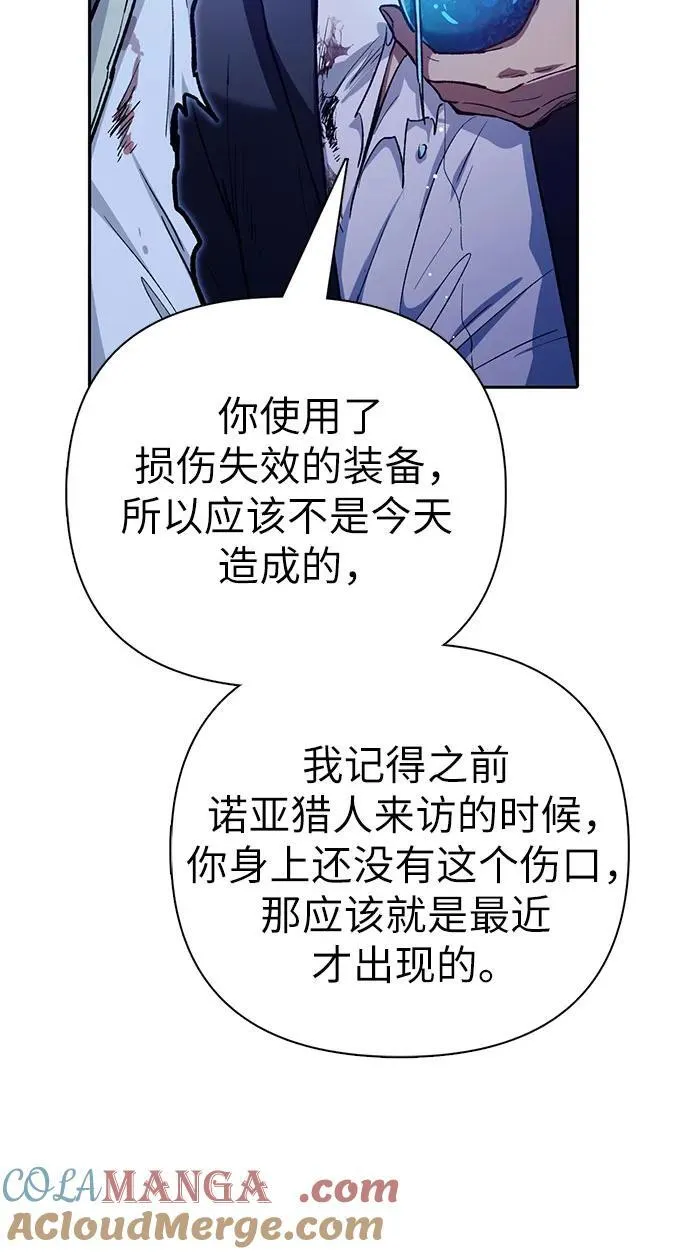 [第125话] 吸引(2)69