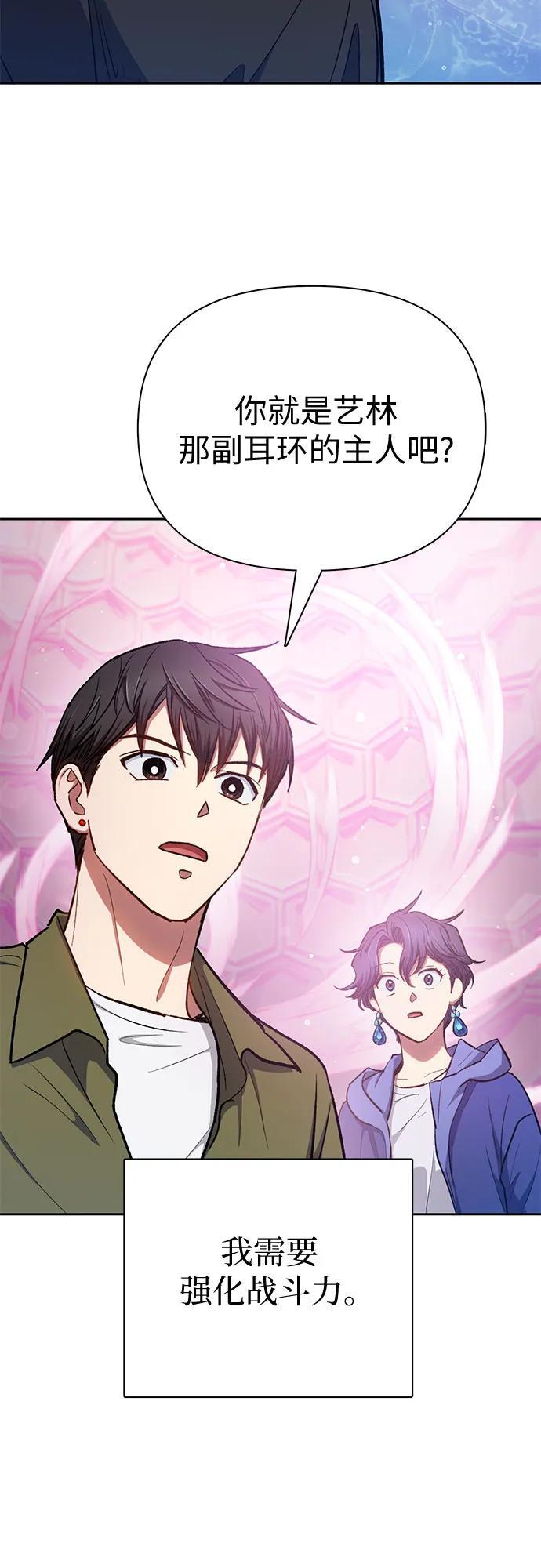 [第100话] 到此结束_76