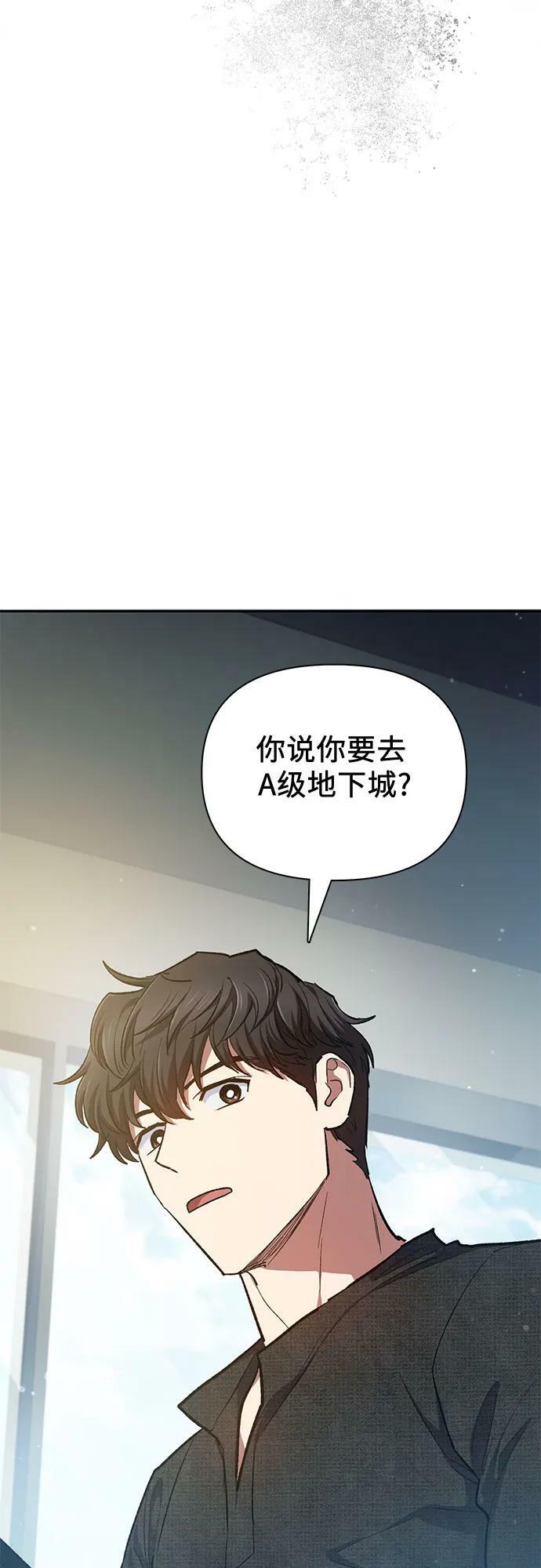 [第82话] 被分离的事物 (2)20