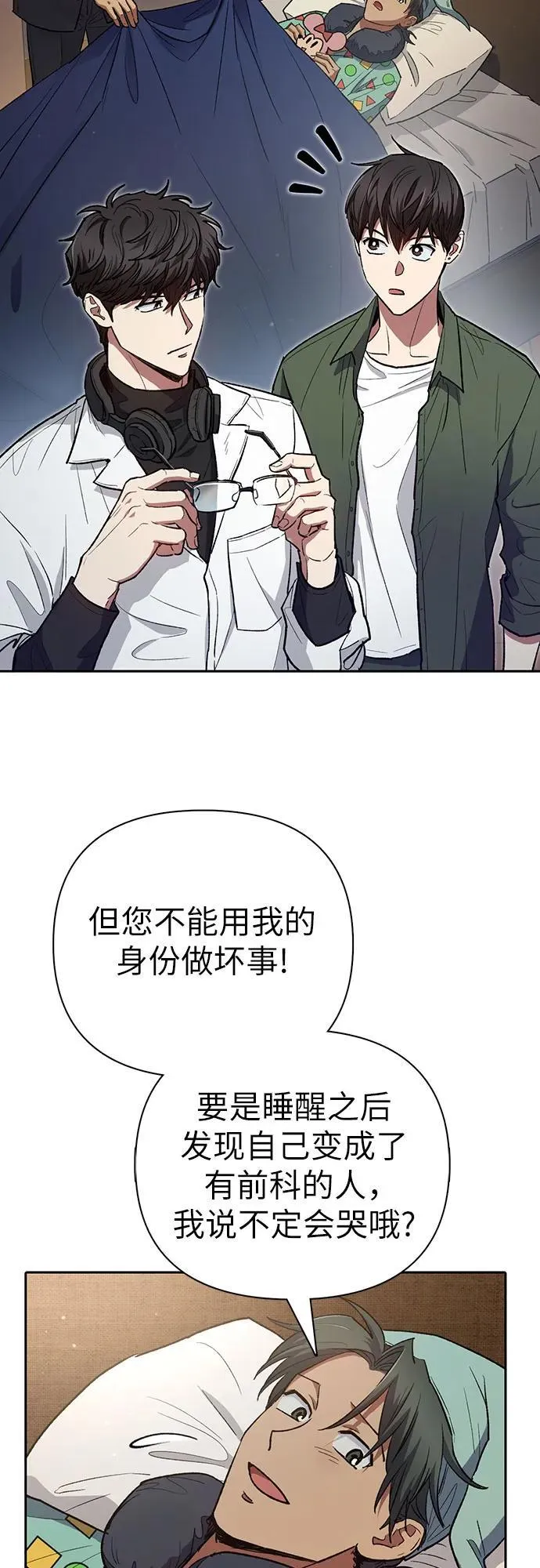 [第131话] 登门拜访20
