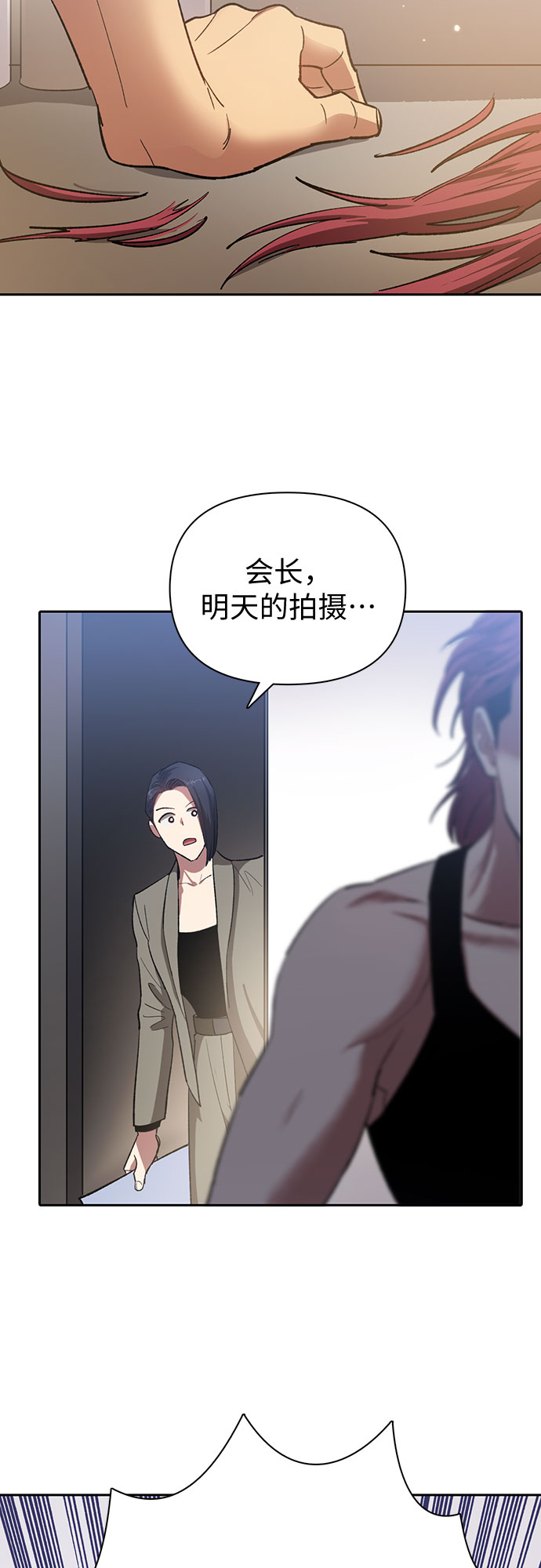第65话 不要闯祸34