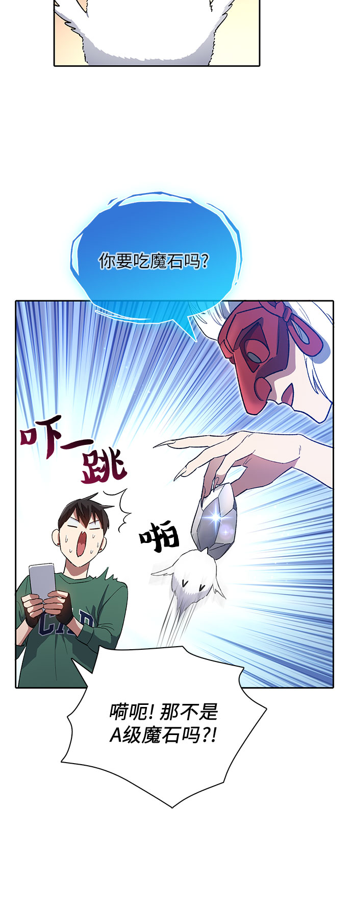第51话 唧唧（2）43