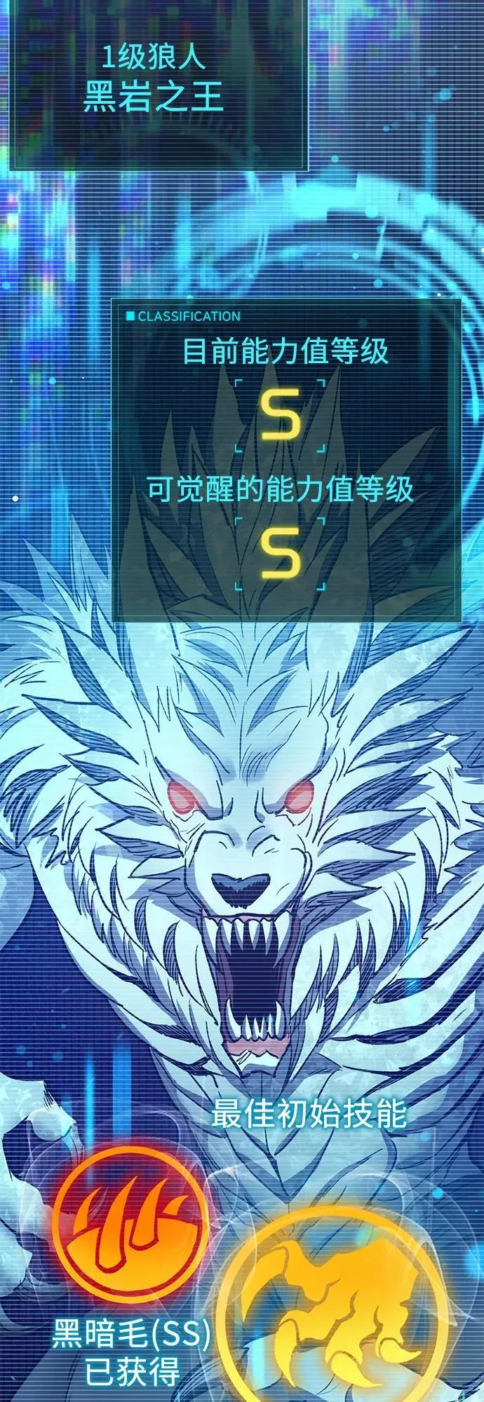 [第125话] 吸引(2)20