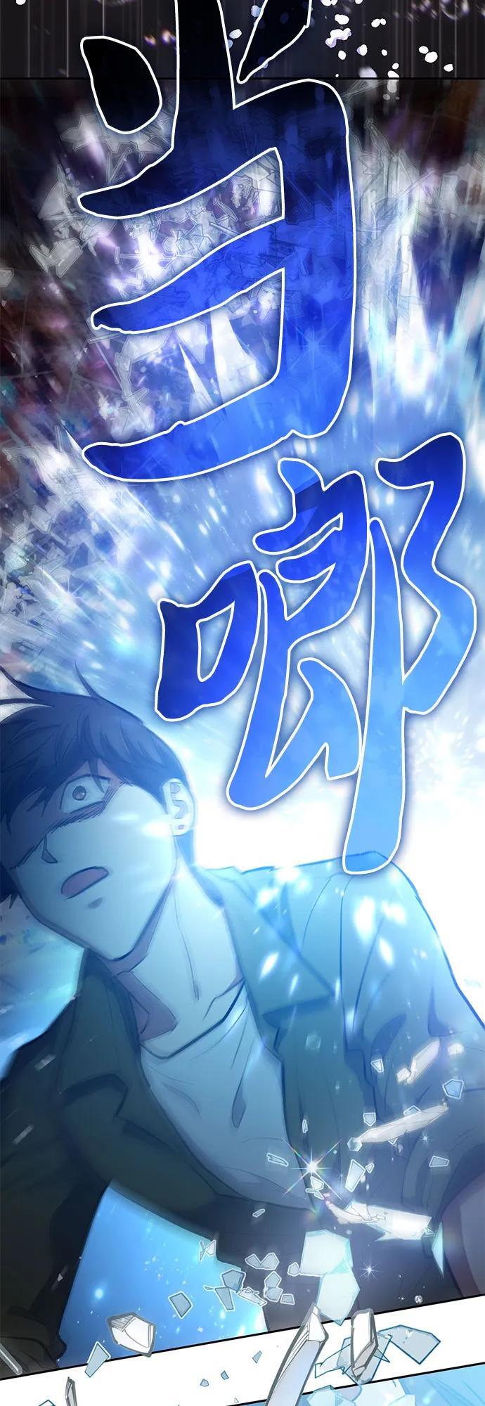 [第99话] 记忆的水珠52