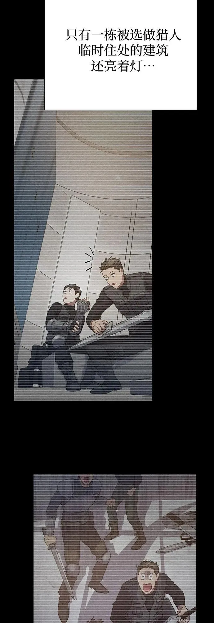[第116话] 清扫还是得用水61