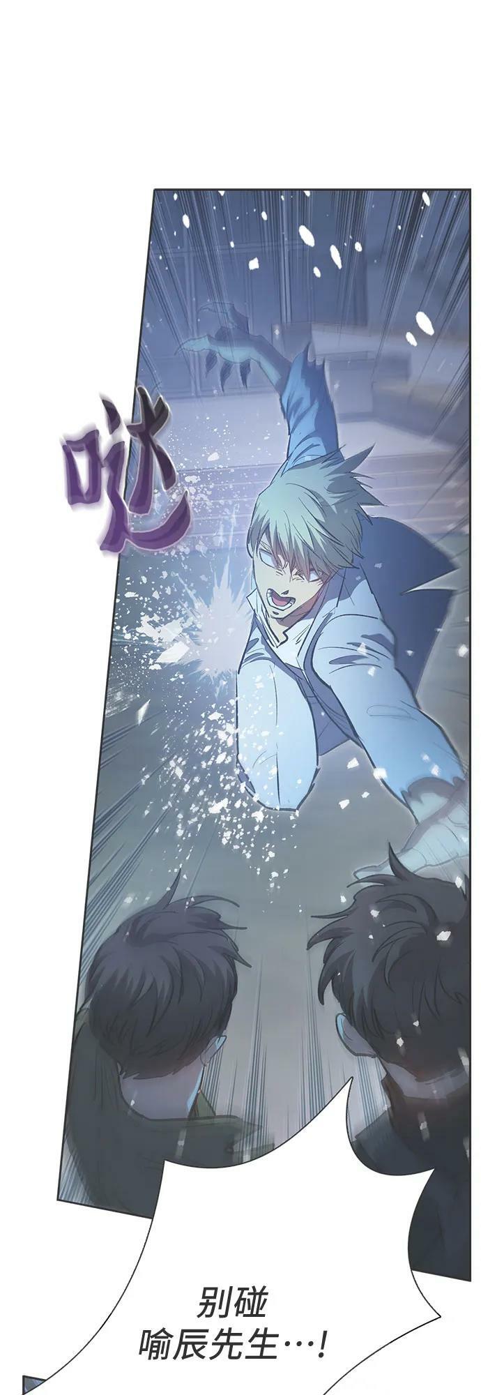 [第76话] 诺亚 (2)1