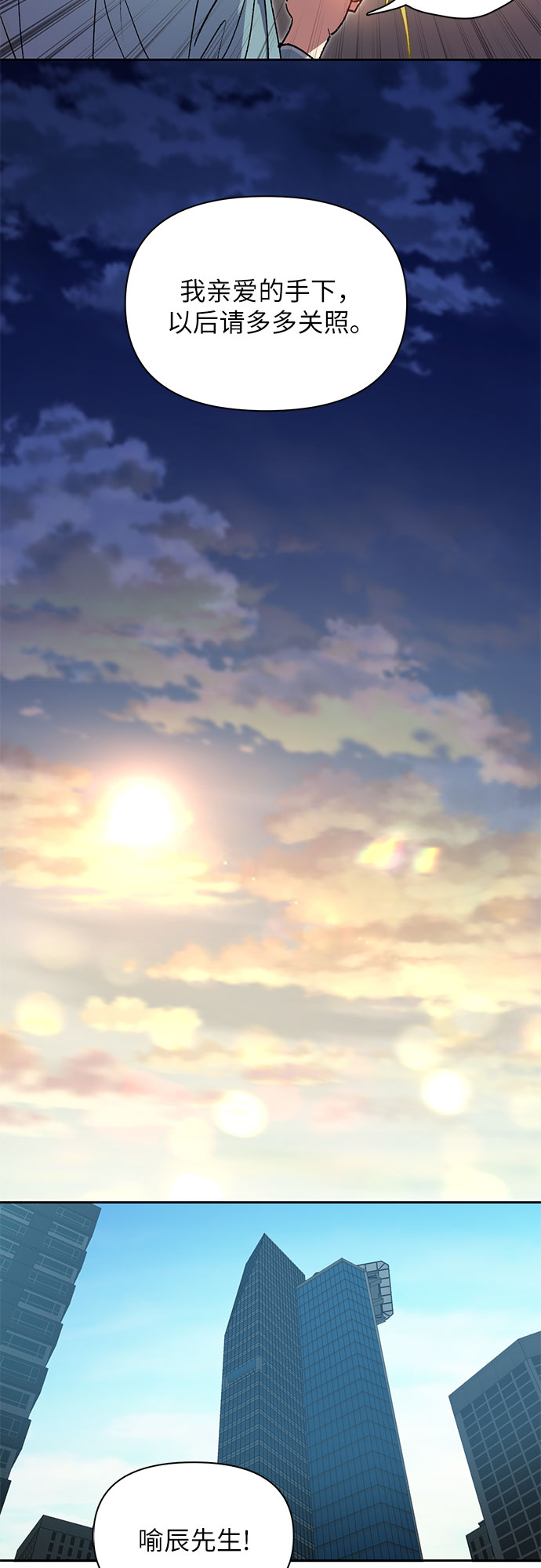 第31话 地下城+水碓27