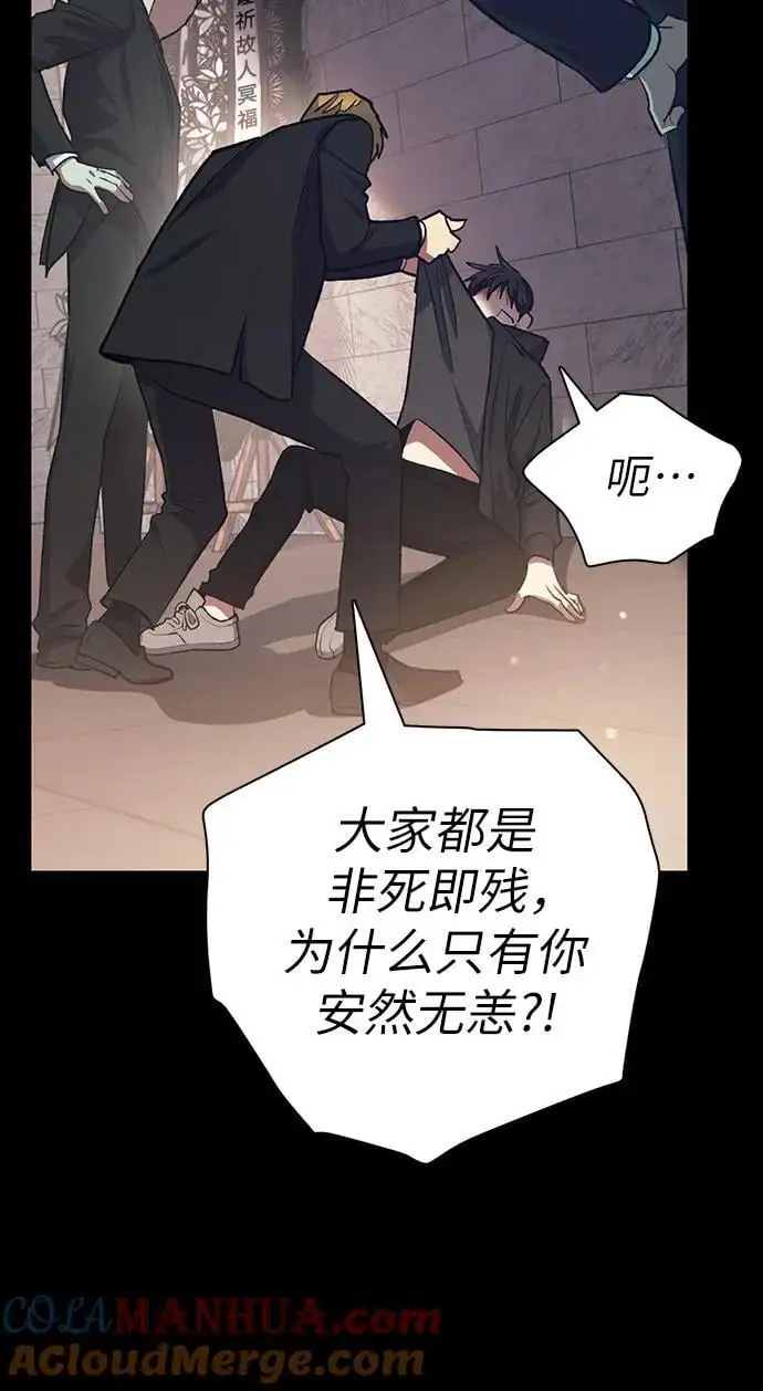 [第105话] 前世孽缘33