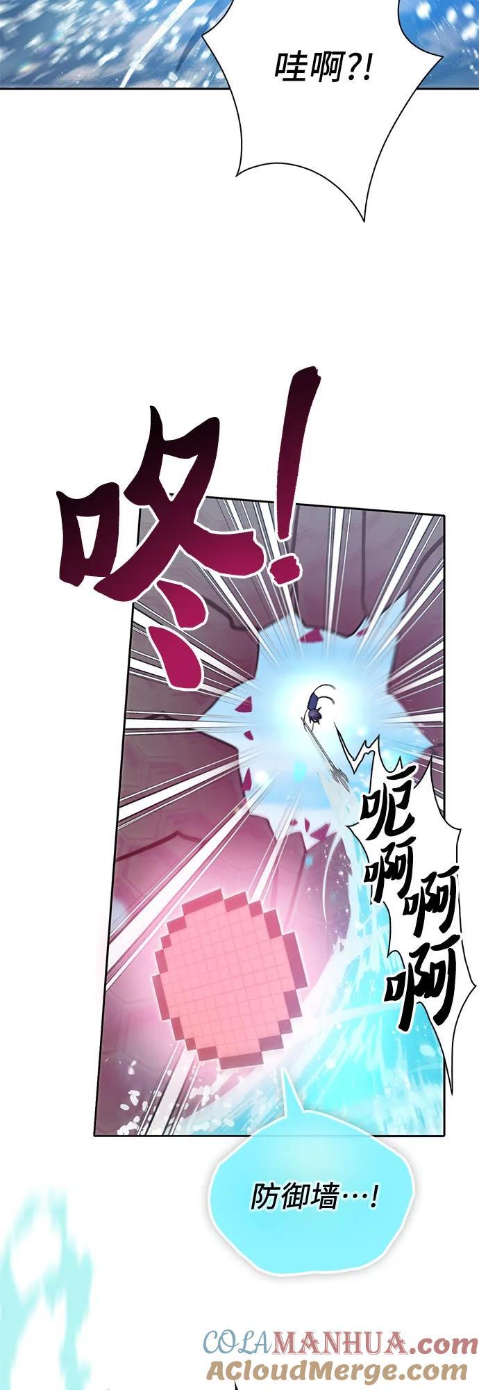 [第101话] 水的支配者（1）21