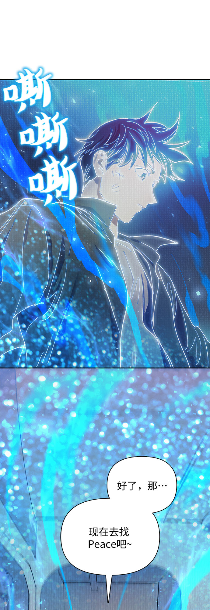 第39话 这里最有经验的人8