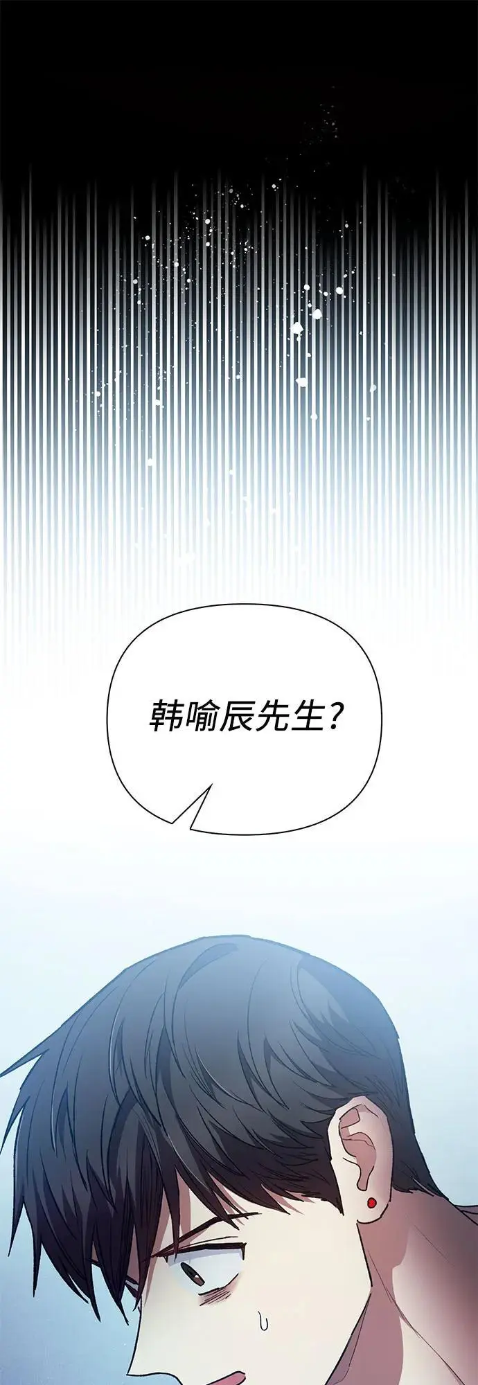 [第105话] 前世孽缘41
